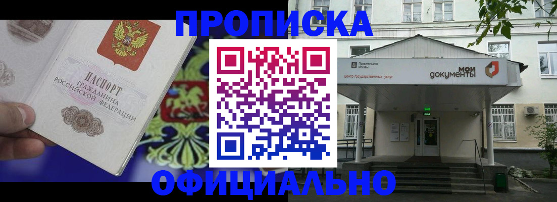 форма 3 в Московской области